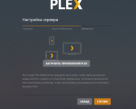 Screenshot #5 - Plex Media Server