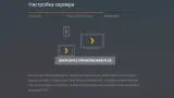 Screenshot #5 - Plex Media Server
