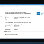 Screenshot #4 - Windows 10 x86 x64 AIO Release by StartSoft 03-04 2018