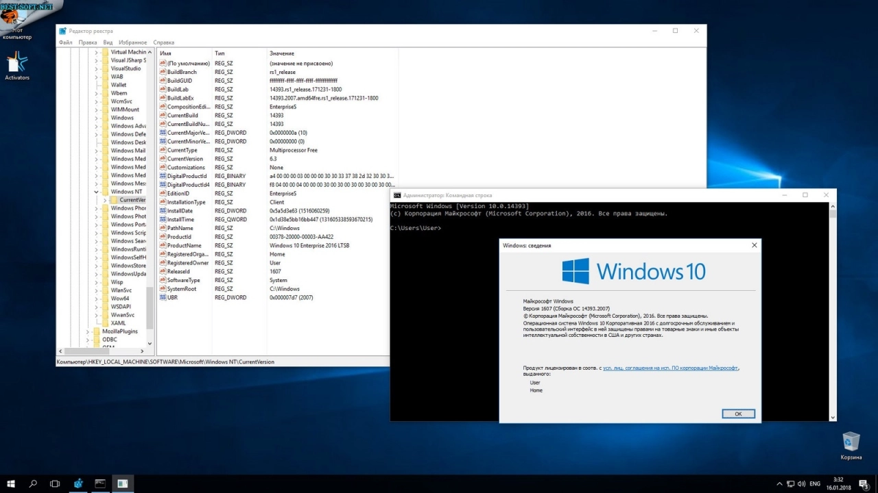 Screenshot #28 - Windows 10 Enterprise LTSB KottoSOFT (x86/x64) 01.2018