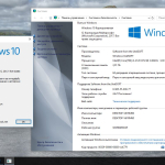 Screenshot #2 - Windows 10 x64 Enterprise 16288.309 (Uralsoft)