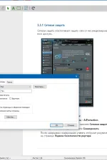 Screenshot #4 - Драйвер для принтера FinePrint 11.42 RePack by KpoJIuK