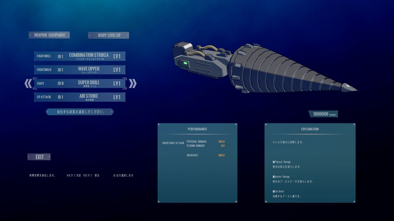 Screenshot #3 - Assault Armored Girls War Vasileia