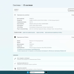 Screenshot #4 - Windows 11 23H2 x64 Rus by OneSmiLe [25387.1]