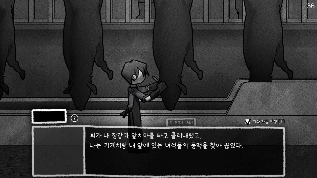 Screenshot #8 - Finding Sparky