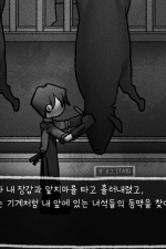 Screenshot #8 - Finding Sparky