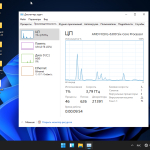 Screenshot #4 - Windows 11 Pro x64 micro 21H2 build 22000.71 by Zosma