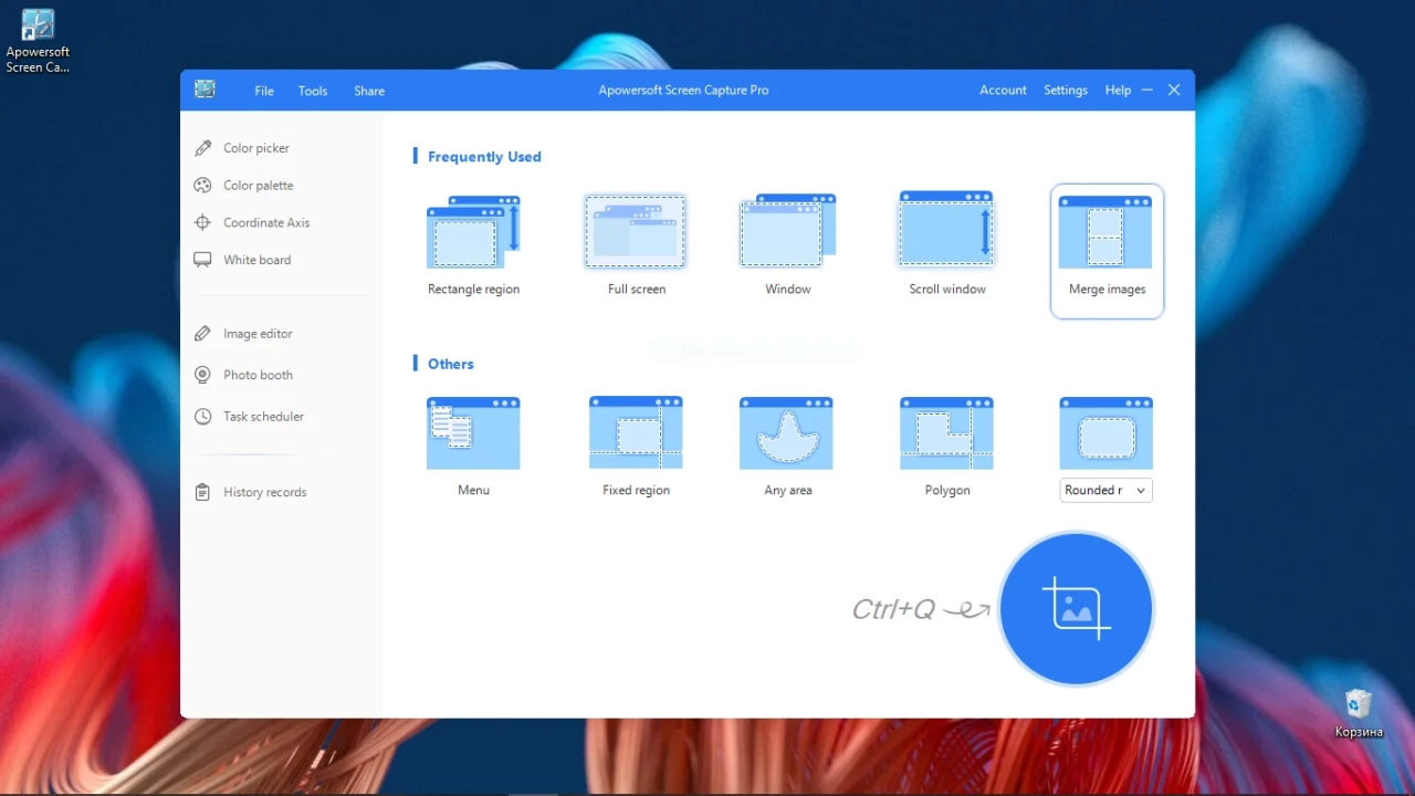 Screenshot #1 - Apowersoft Screen Capture Pro 1.5.0.0