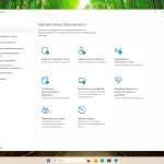Screenshot #10 - Windows 11 Pro 25H2 Build 26200.5722 Dev