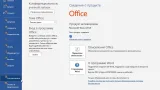Screenshot #18 - Windows 7 SP1 (x86/x64) 52in1 +/- Office 2019 by SmokieBlahBlah 2021.08.24