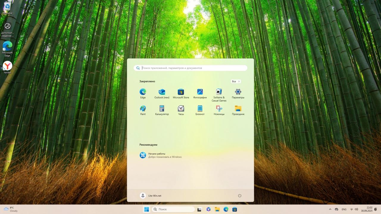 Screenshot #4 - Windows 11 Pro 25H2 Build 26220.6760 Dev