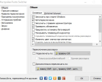 Screenshot #2 - Punto Switcher 4.5.0 Build 583 для Windows (Portable, Repack)