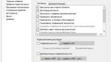 Screenshot #2 - Punto Switcher 4.5.0 Build 583 для Windows (Portable, Repack)