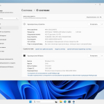 Screenshot #4 - Windows 11 Pro 23H2 Build 22631.2861 Full December 2023