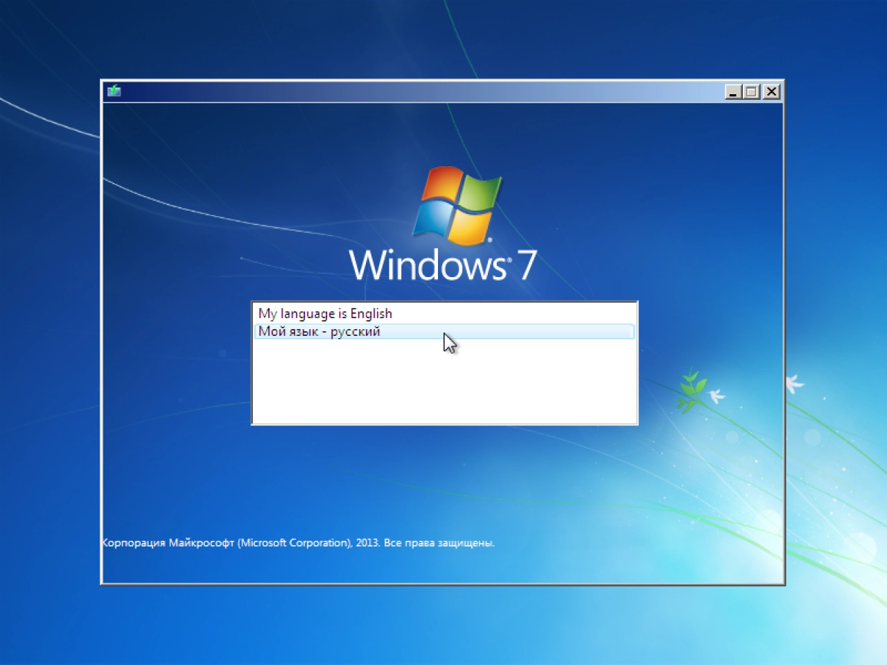 Screenshot #1 - Windows 7 SP1 with Update [7601.24566] AIO 44in2 (x86-x64) by adguard (v21.03.10)