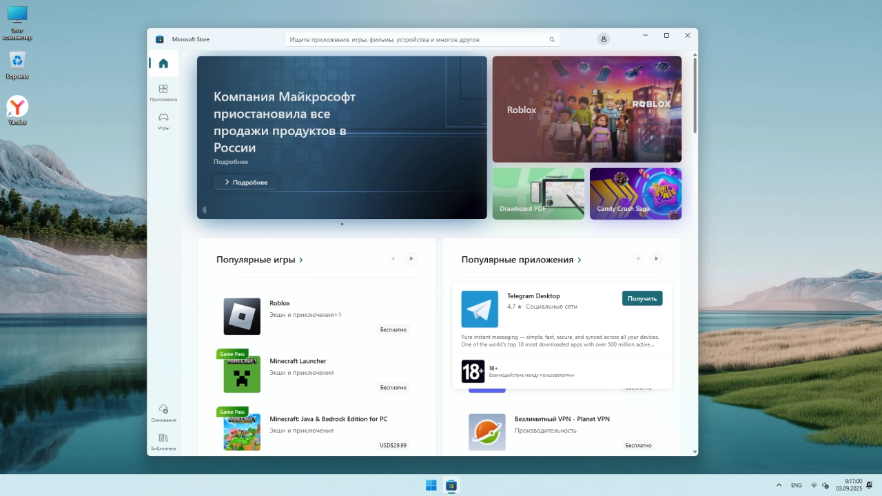Screenshot #5 - Windows 11 Pro by OneSmiLe 25H2 build 26220.5770