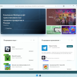Screenshot #5 - Windows 11 Pro by OneSmiLe 25H2 build 26220.5770