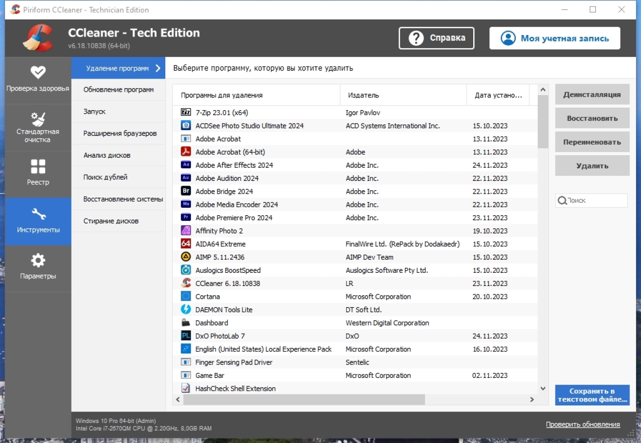 Screenshot #4 - CCleaner 6.18.10838 Technician Edition x64 + CCEnhancer Portable by FC Portables
