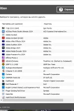 Screenshot #4 - CCleaner 6.18.10838 Technician Edition x64 + CCEnhancer Portable by FC Portables