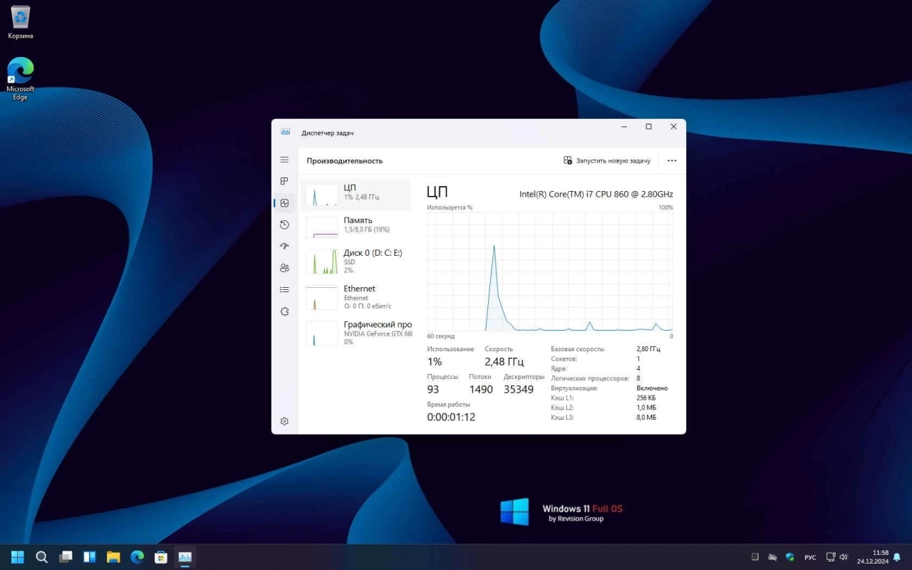 Screenshot #2 - Windows 11 FullOS + GameOS + LiteOS 23H2 22631.4602 с RGLauncher