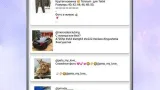 Screenshot #1 - СКАЧАТЬ С ИНСТАГРАМ 1.0.22