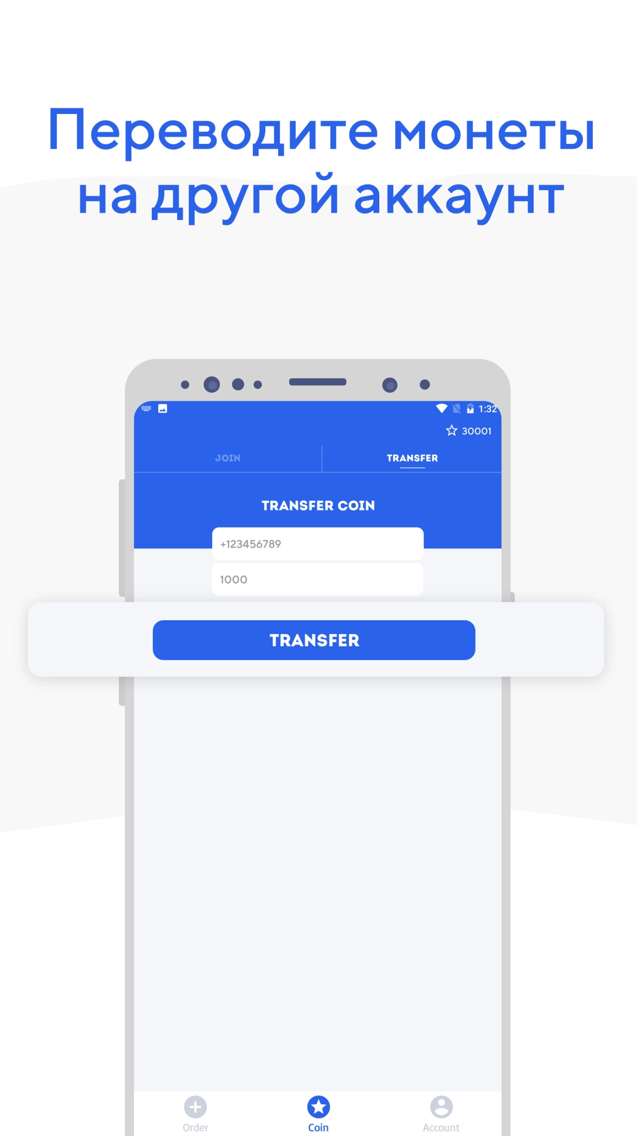 Screenshot #7 - TELEJOIN+ – ПОЛУЧИТЕ ПОДПИСЧИКОВ В TELEGRAM 1.0.11