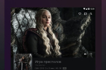 Screenshot #16 - WINK 1.44.1