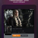 Screenshot #16 - WINK 1.44.1