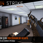 Screenshot #1 - MODERN STRIKE ONLINE