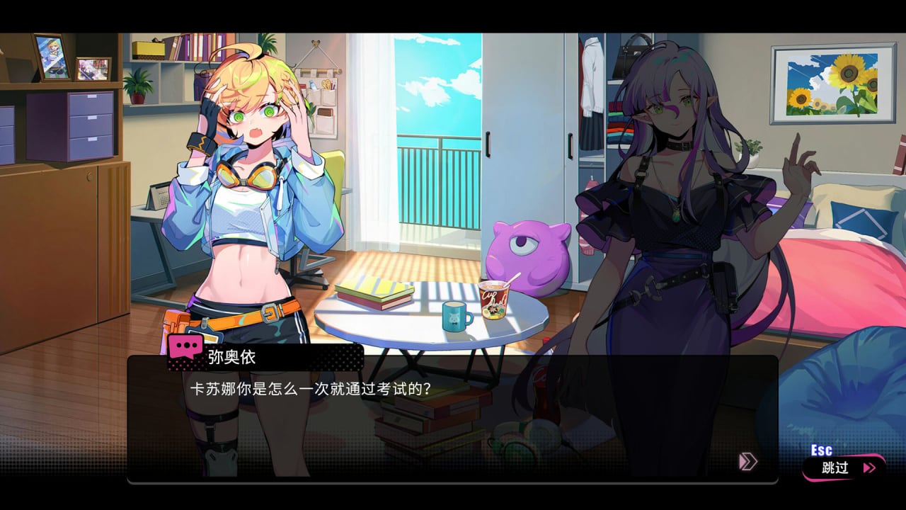 Screenshot #7 - BeatRider