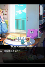 Screenshot #7 - BeatRider