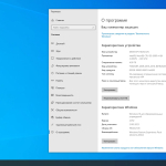 Screenshot #1 - Windows 10.0.19045.2728, Version 22H2 (Updated March 2023) - Оригинальные образы от Microsoft MSDN