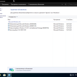 Screenshot #5 - Windows 10 Pro x64 lite 21H2 build 19044.1149 by Zosma