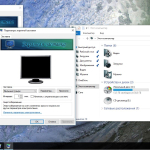 Screenshot #7 - Windows 10x86x64 Pro 14393.1944