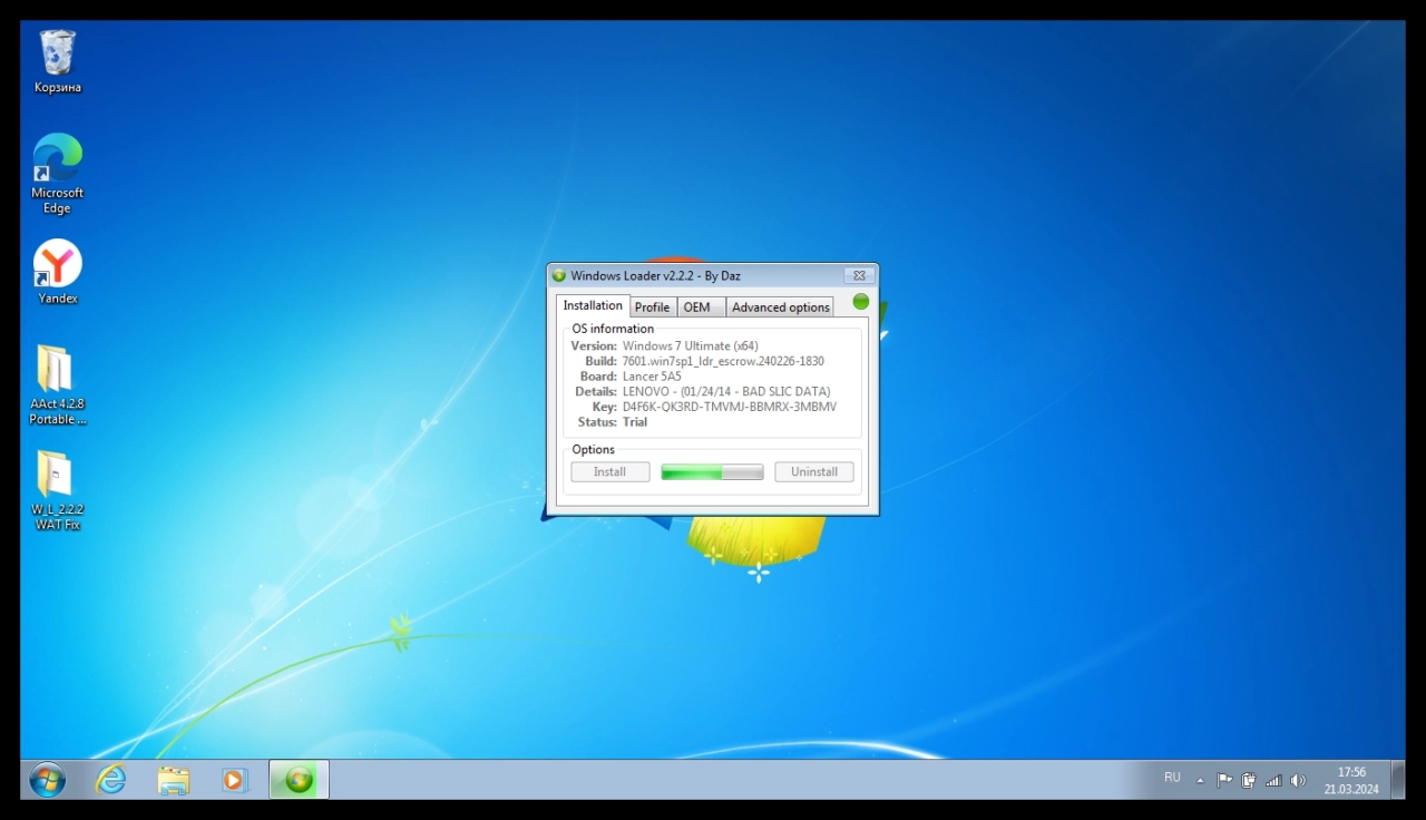 Screenshot #4 - Windows 7 Ultimate x64 Update Март 2024