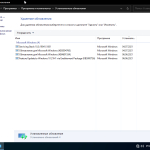 Screenshot #4 - Windows 10 Enterprise micro 21H2 build 19044.1082 by Zosma (x64)