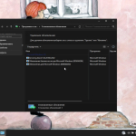 Screenshot #3 - Сборка Windows 11 20in1 +/- Office 2024 by SmokieBlahBlah 2024.10.25