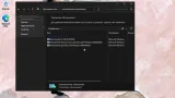 Screenshot #3 - Сборка Windows 11 20in1 +/- Office 2024 by SmokieBlahBlah 2024.10.25