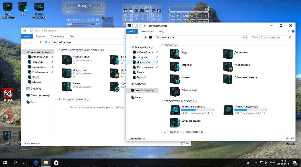 Screenshot #9 - Windows 10 Enterprise 16299.248 by UralSOFT
