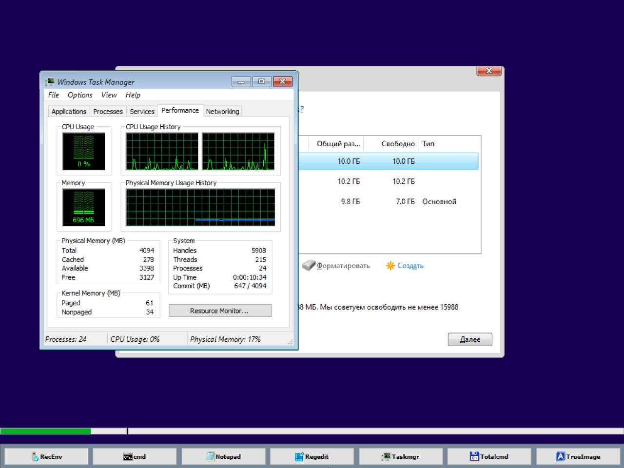 Screenshot #4 - Windows 11 Dev Build 22000.100 (23.07.2021) x64