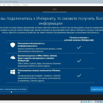 Screenshot #1 - Windows 10 Enterprise 2021 LTSC Version 21H2 (x64) Elgujakviso Edition (v.21.06.24)