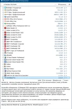 Screenshot #11 - Сборник программ MInstAll v.19.02.2026 (ISO)