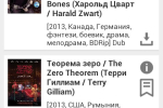 Screenshot #4 - TRACKER RSS 4.1.2