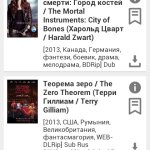 Screenshot #4 - TRACKER RSS 4.1.2