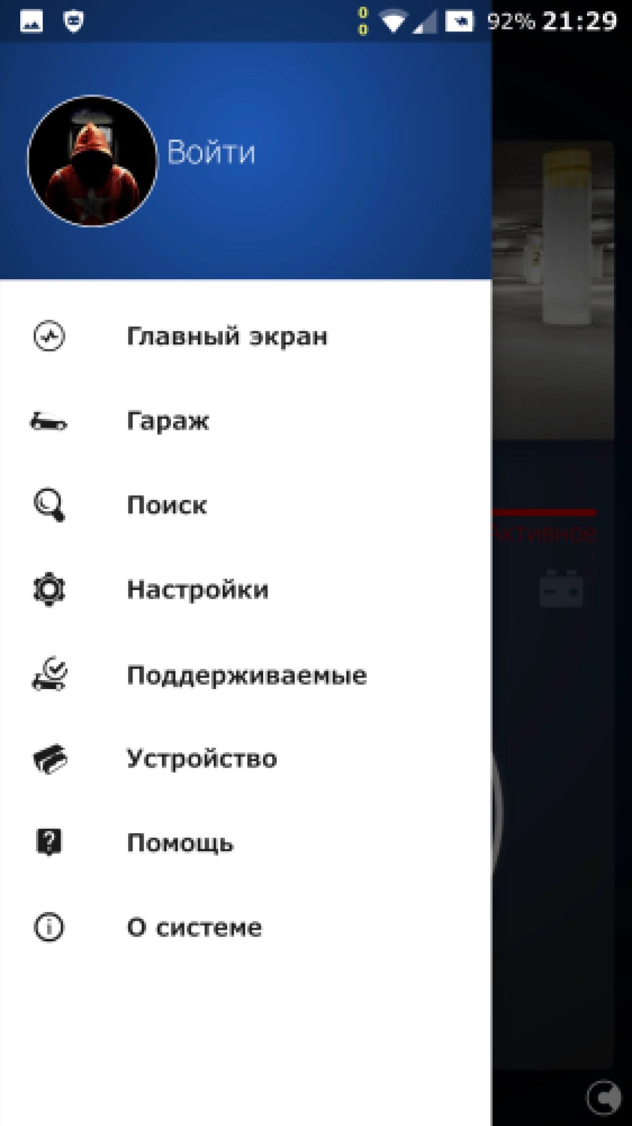 Screenshot #1 - OBDeleven VAG v0.107.0 car diagnostics [Pro] [Mod Extra]