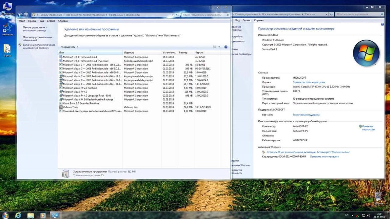 Screenshot #3 - Windows 7 Ultimate KottoSOFT (x86/x64) v.4 2018