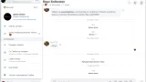 Screenshot #4 - Skype 8.125.0.201 для Windows