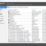 Screenshot #4 - CCleaner 6.16 портативная версия