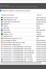 Screenshot #4 - CCleaner 6.16 портативная версия