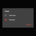 Screenshot #5 - SUCCESS MESSENGER 1.0.8